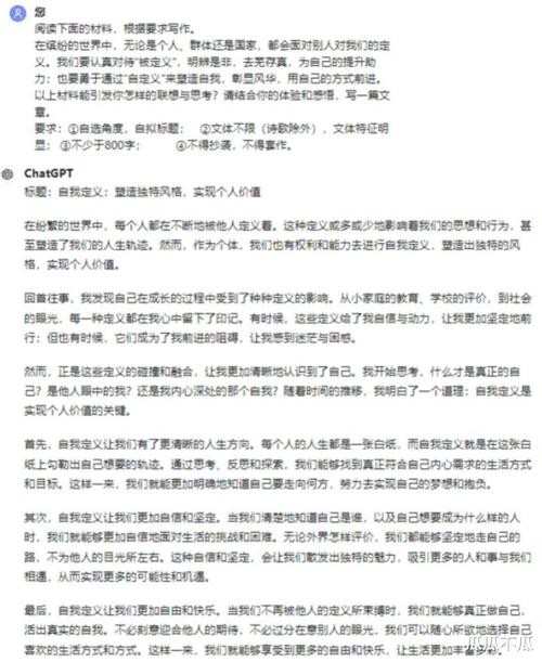 对于打工人的思考和感悟议论文 对于打工人的思考和感悟议论文作文