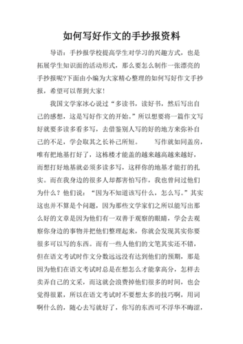 对于打工人的思考和感悟议论文 对于打工人的思考和感悟议论文怎么写