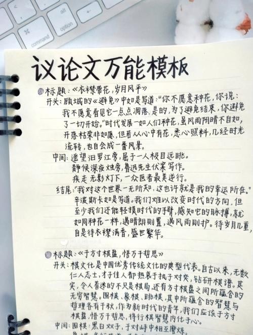 对于打工人的思考和感悟议论文 对于打工人的思考和感悟议论文素材