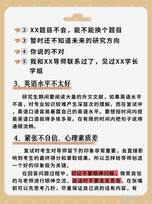 对好工作的理解 对好工作的理解和认识