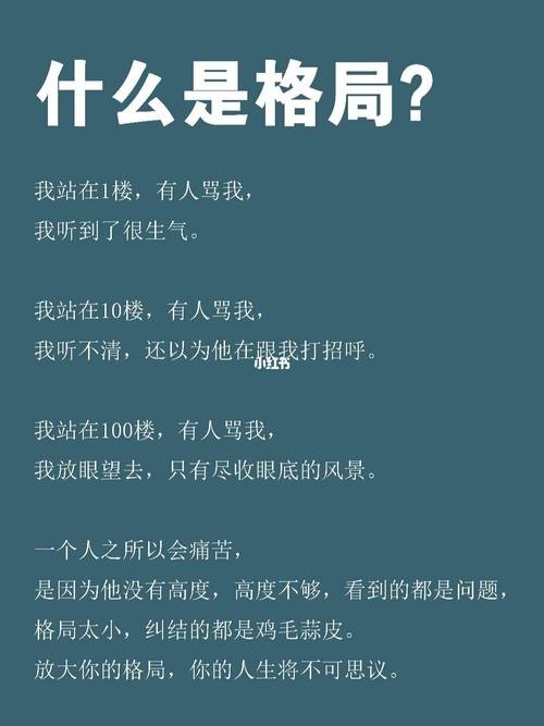 对好工作的理解 对好工作的理解怎么写