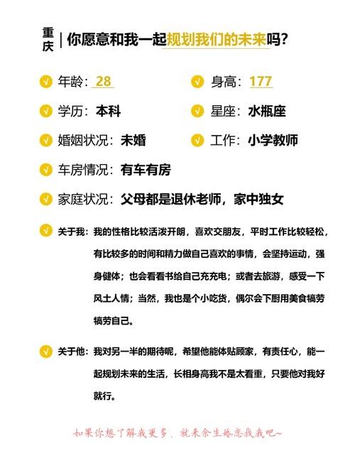 对象学历高自己学历太低 对象学历高自己学历太低了