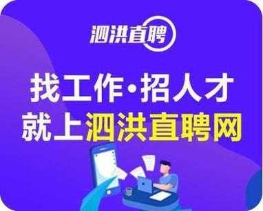 寿光本地用工招聘 寿光本地用工招聘最新信息