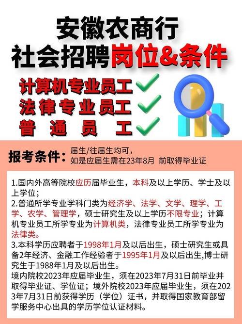 寿县本地招聘信息最新