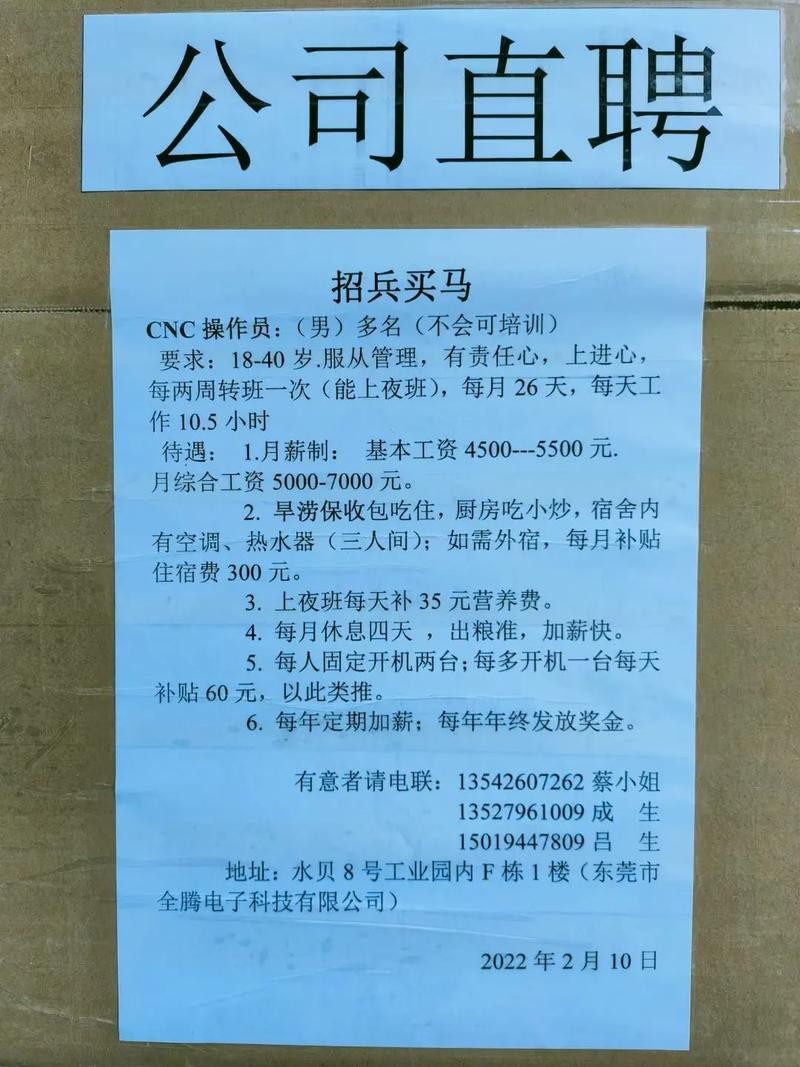 尉氏本地招聘夜班 尉氏本地招聘夜班工人