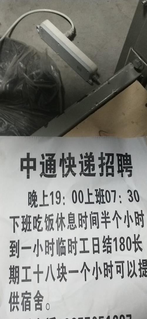 小件搬运工日结400一天附近 小件搬运工日结400一天附近一