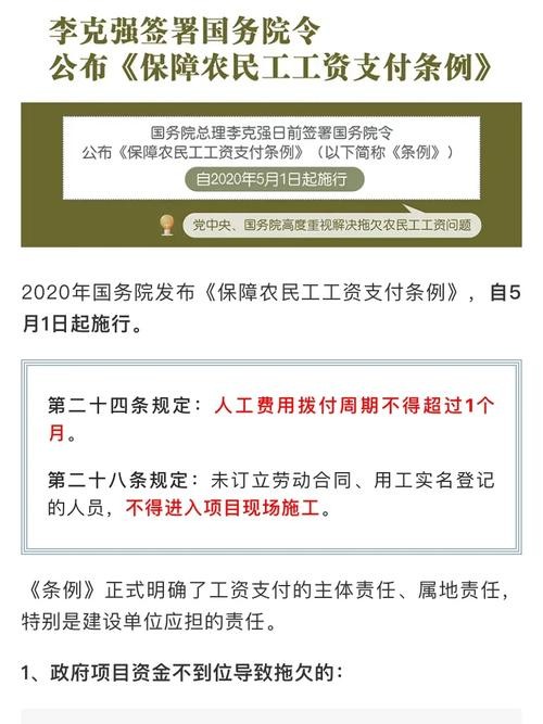 小包工头工人出了事谁负责 私人请的工人骨折赔多少