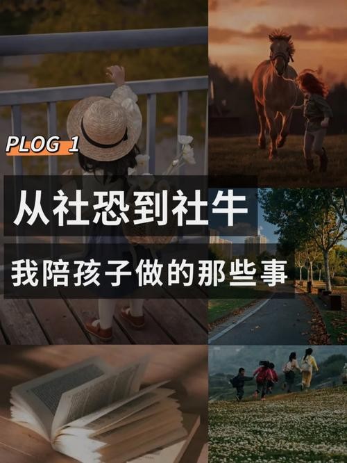 小孩社交恐惧症怎么治疗最有效 小孩社交恐惧症能治愈吗