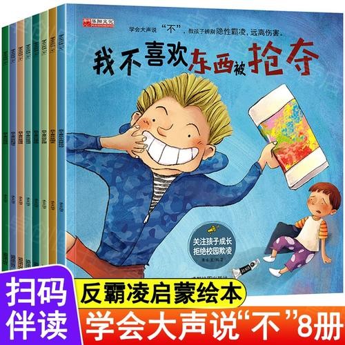 小孩第1次体验挣钱的不容易 孩子第一次赚钱