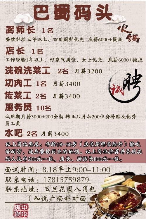 小店本地招聘 【小店招聘信息｜小店招聘信息】