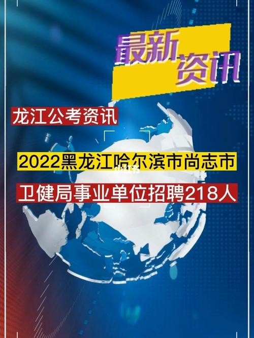 尚志市本地招聘服务员吗 尚志最近招工