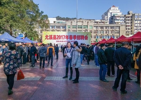 尤溪本地商家招聘 尤溪本地招工