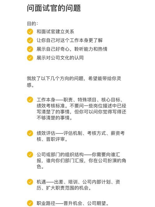 属于有效面试方法的有 面试有效性的主要因素