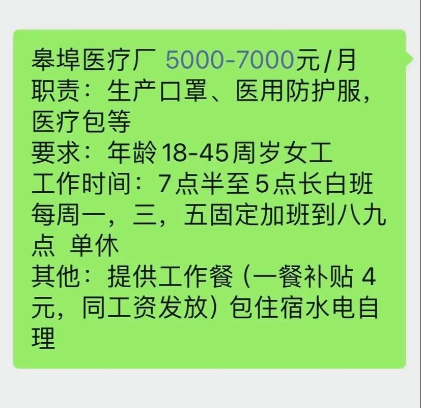 屯留本地工作招聘文员吗 屯留区找工作