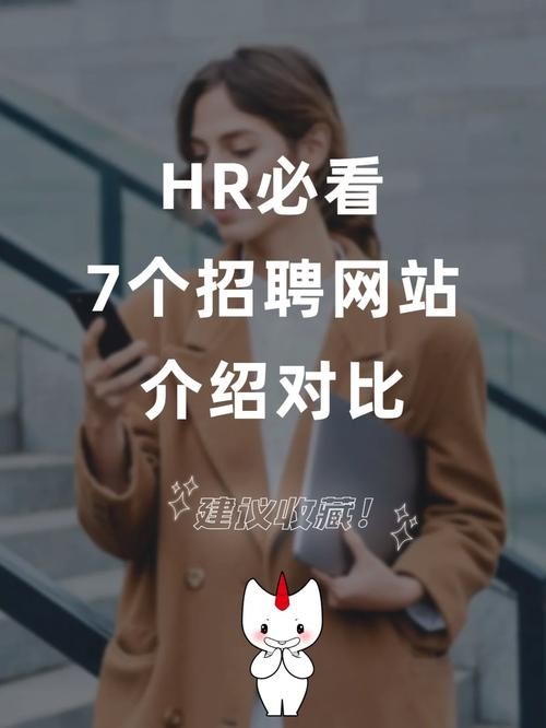 山东本地招聘网站有哪些 山东招聘app