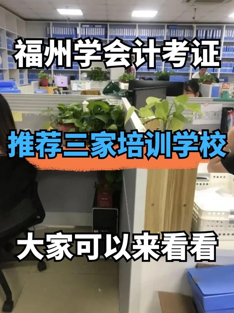 岑溪本地会计招聘 岑溪哪里有会计培训班