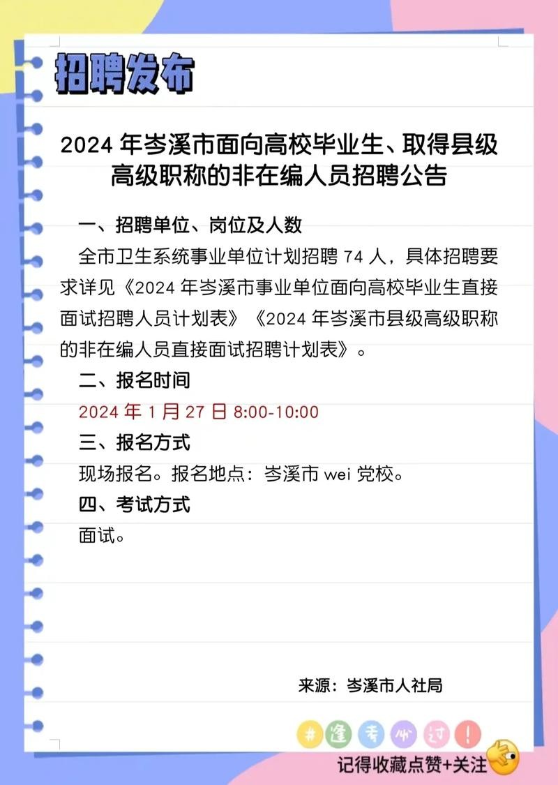 岑溪本地哪里招聘司机 岑溪市区内哪里招工