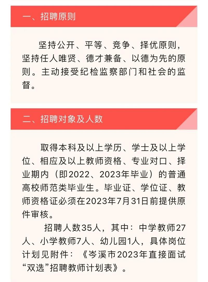 岑溪本地招人吗今天招聘 岑溪本地招人吗今天招聘信息