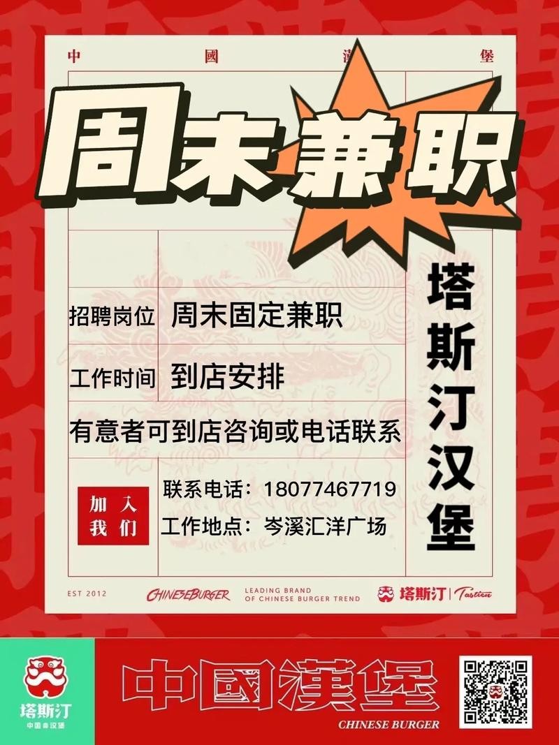 岑溪本地招聘平台 岑溪市最新招聘信息