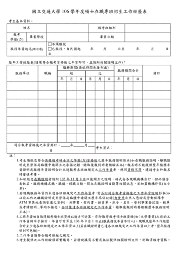 岗位经验怎么填 岗位经验怎么填写才好