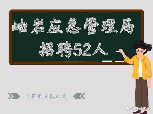 岫岩本地招聘 岫岩招聘信息网