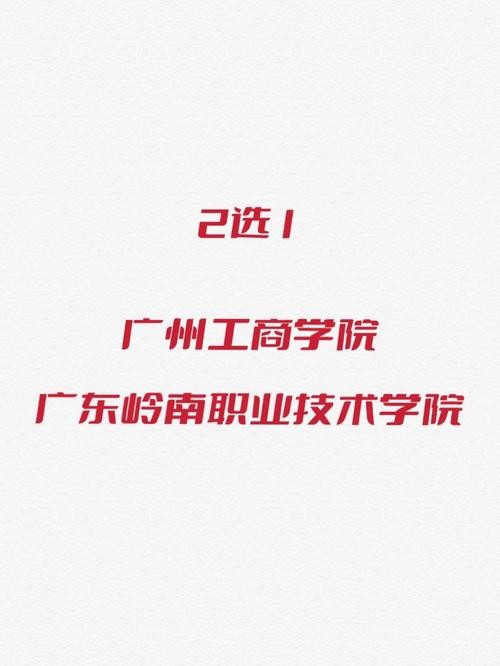 岭南本地招聘信息 今日岭南招聘