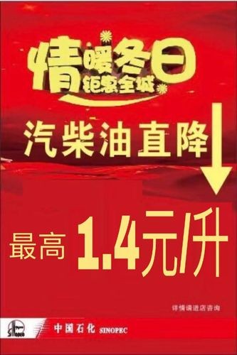 岳阳本地加油招聘 岳阳加油站优惠活动