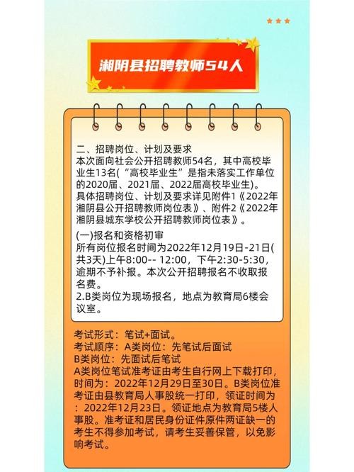 岳阳本地招聘信息 岳阳市内招聘信息