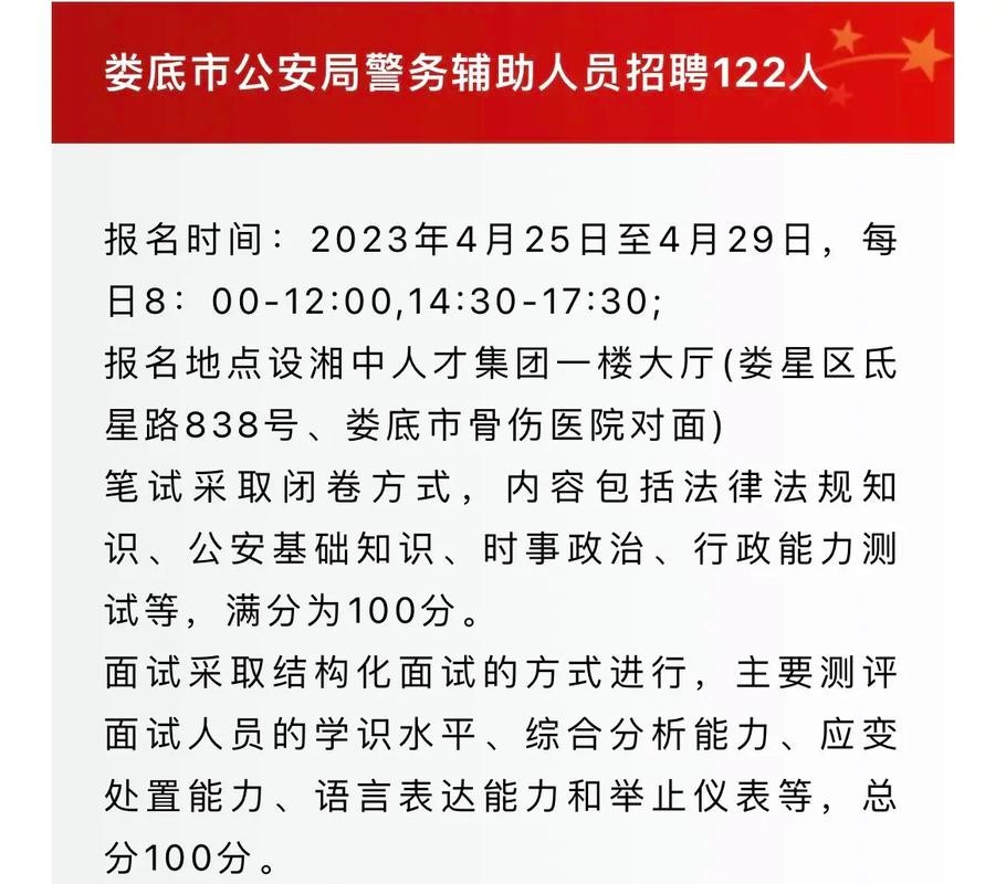 岳阳本地招聘财会 岳阳本地招聘财会人员