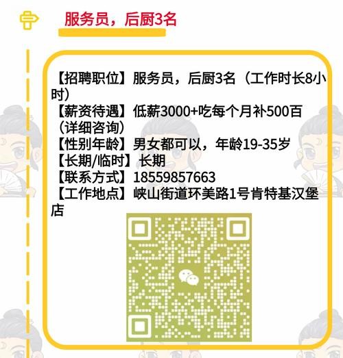 峡山本地招聘平台有哪些 峡山招聘网最新招聘