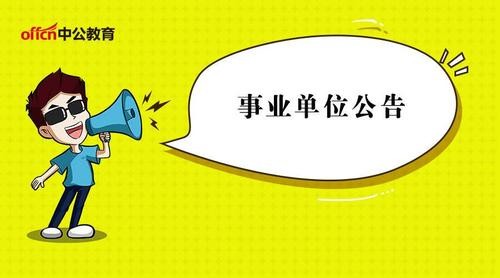 峡江本地招聘平台有哪些 峡江本地招聘平台有哪些网