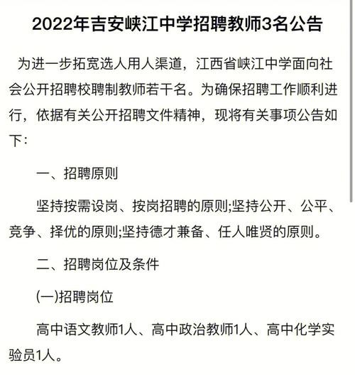 峡江本地招聘网站有哪些 峡江最新招聘生活网