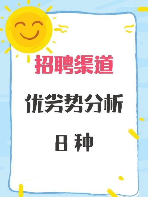 峨眉本地招聘渠道有哪些 峨眉求职招聘