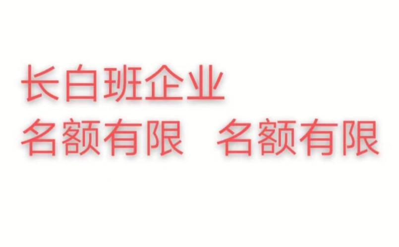 崇州本地厂招聘 崇州普工招聘长白班