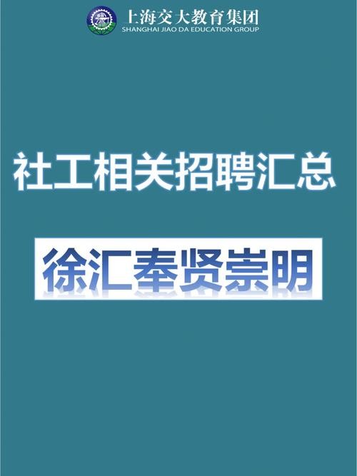 崇明本地论坛最新招聘 崇明论坛 生活网