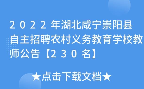 崇阳厂本地招工吗最近招聘 崇阳县招聘找工作