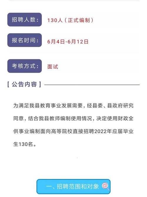 嵩县本地招聘信息 嵩县本地招聘信息大全