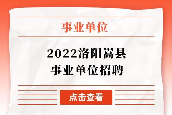 嵩县本地招聘司机 嵩县本地招聘司机信息