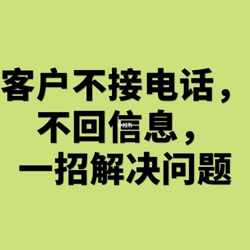 工作上解决不了的问题怎么办 工作上解决不了的问题怎么办呢