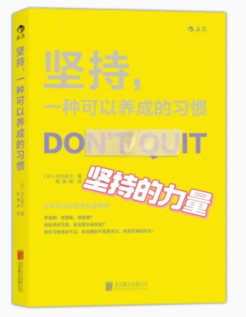 工作不合适需要坚持吗 工作不合适还要撑多久