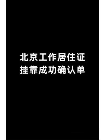 工作中怎么找下家 工作中怎么找下家工作