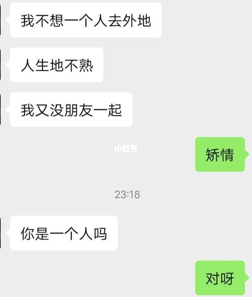 工作了如何找女朋友 工作了之后怎么找男朋友