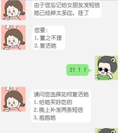 工作了如何找女朋友 工作了怎么找到女朋友