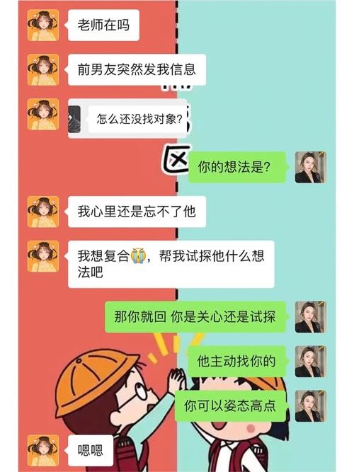 工作了怎么找对象 工作以后怎么找男朋友