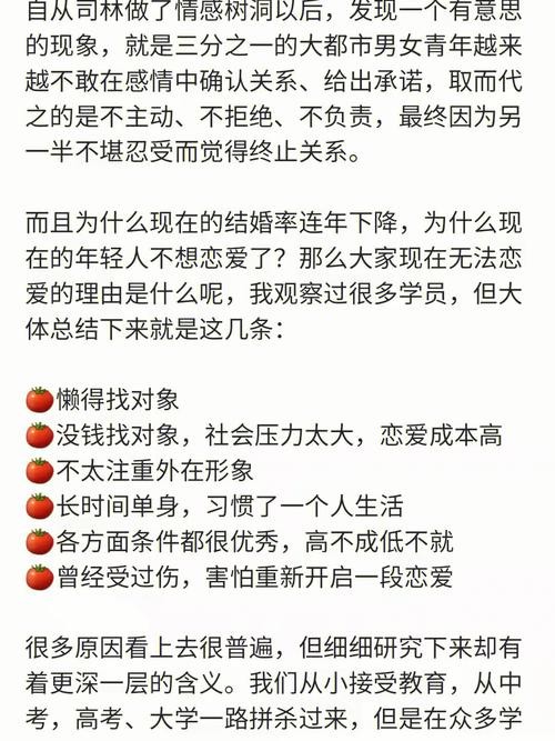 工作了怎么找男朋友 工作了怎么找对象