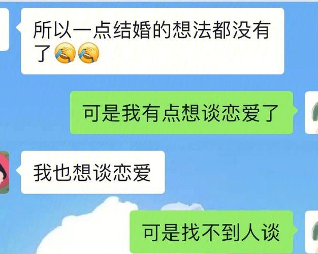 工作了怎么找男朋友 工作了怎么找男朋友要钱