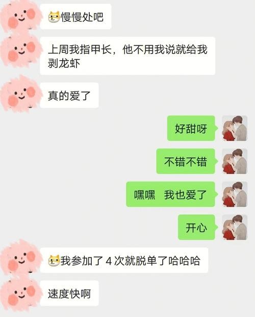 工作了怎么找男朋友 工作后对象怎么找