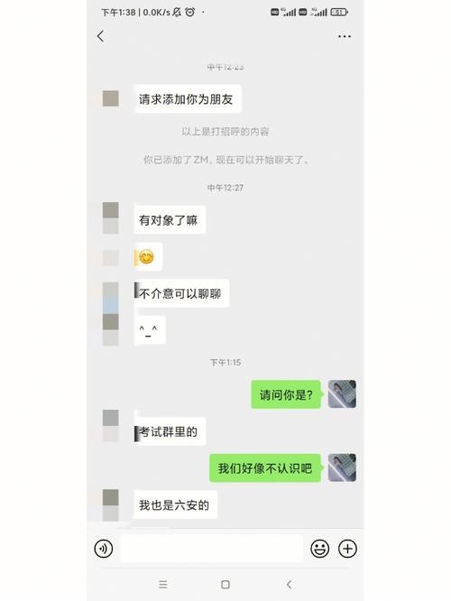 工作了怎么找男朋友聊天 工作后对象怎么找