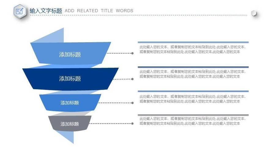 工作内容ppt模板 工作内容简介ppt