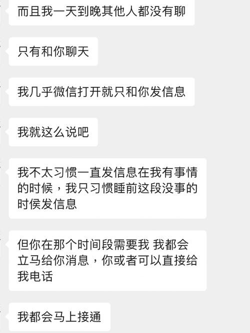 工作后如何找到男朋友 工作后如何找到男朋友呢